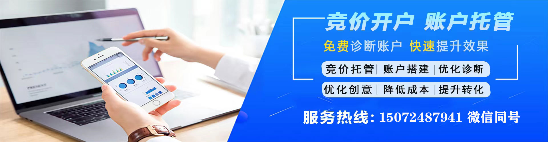 德化sem代理