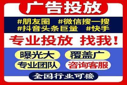 案例分析：信息流广告投放转化率提升策略